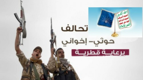 تقرير:تي إن تي الإخوان .. لن يخوض حربا مع المحيط الهندي بعد شبوة وحضرموت بل مع صحراء الجزيرة العربية 