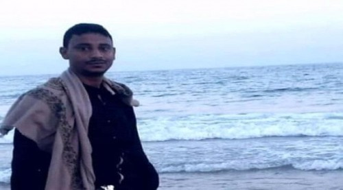 بعد أيام من اختفائه.. العثور على الشاب لحمدي مقتولاً