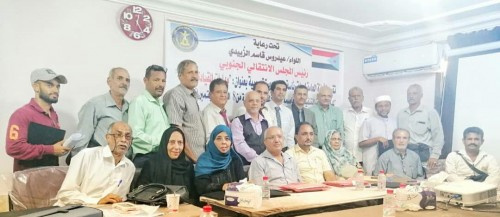 الدائرة التنظيمية تختتم دورة مهارات القيادة الإدارية لمدراء الإدارات التنفيذية بانتقالي #العاصمة_عدن