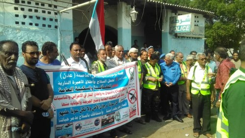 انتقالي التواهي يشارك في تدشين حملة منع حمل السلاح بالمديرية