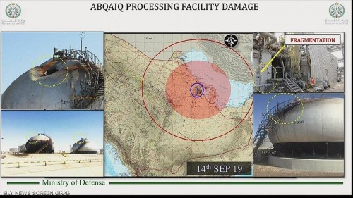 البنتاغون: ترامب سيحدد طبيعة الرد على هجوم #أرامكو