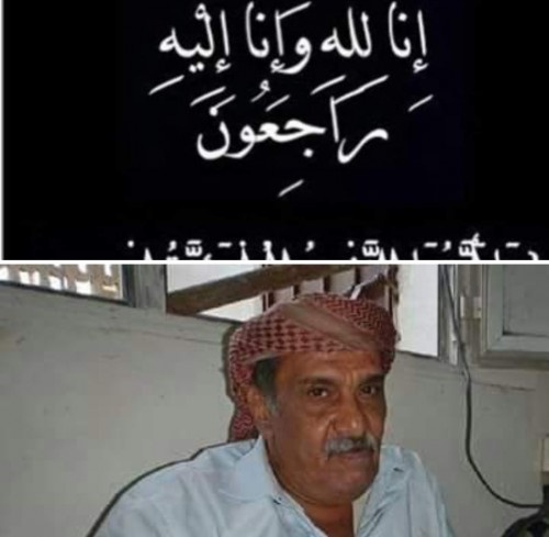 مدير عام ثقافة عدن يعزي في وفاة المخرج الاذاعي القدير جمال عبدالمجيد شمسان 