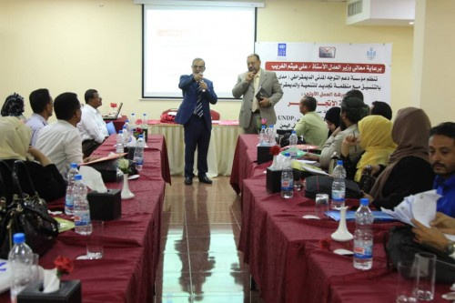 منظمة "تجديد" تدشن مشروع "دعم الأجهزة القضائية والأمنية" بورشة عمل حول جريمة الاتجار بالبشر