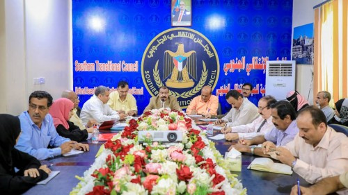 الهيئة الإدارية للجمعية الوطنية تعقد اجتماعاً استثنائياً برئاسة اللواء بن بريك