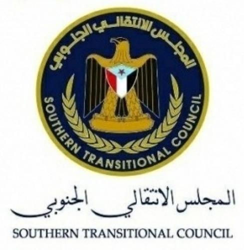 قيادة انتقالي #شبوة تُدين قمع مليشيا الإخوان للفعالية الاحتفالية بذكرى ثورة أكتوبر في مديرية نصاب