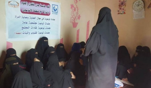 مؤسسة عدن للعلوم والفنون توعي المجتمع المحلي بدار سعد حول حماية المرأة من العنف