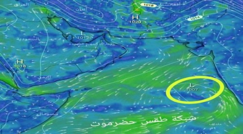 رصد اضطراب مداري جنوب شرق بحر العرب