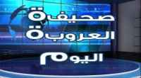 مؤتمر عن مكافحة الإرهاب والتطرف لصحيفة "العروبة اليوم" ب#القـاهرة