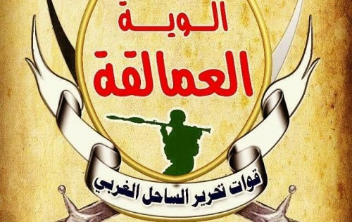 ألوية العمالقة الجنوبية تبارك اتفاق الرياض وتثمِّن جهود السعودية والإمارات
