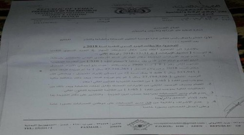 في بيان لها.. نقابة مؤسسة " ١٤ اكتوبر" تحذر القائم بأعمالها من خروقات مالية  