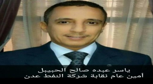 أمين عام نقابة شركة النفط: نطالب الجهات المختصة بحماية مؤسسات الدولة من أطماع الفاسدين
