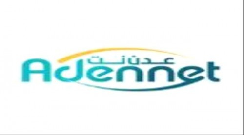“عدن نت” توضح بشأن تقطعات خدمتها