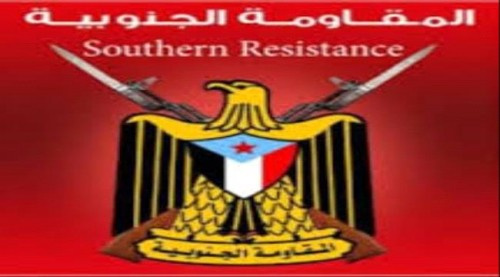 بعد تعزيزات مليشيا الاخوان.. المقاومة الجنوبية بأبين وشبوة تصدر بياناً نارياً
