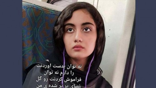 أصغر محتجة في إيران.. قُتلت برصاصة اخترقت رأسها