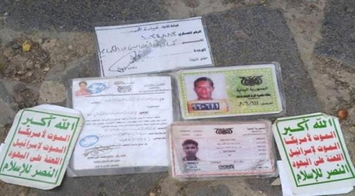كشف عناصر حوثية ضمن "الجيش الوطني" وحشد الإخوان بتعز