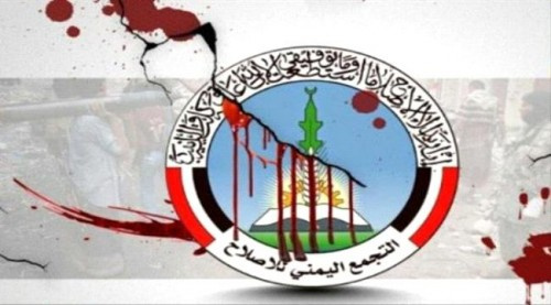 الاخوان يعيثون فسادا في #تعز.. اغتيالات ومعسكرات ارهابية