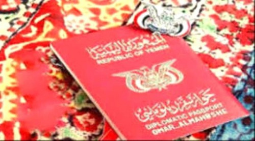 بعد قرار مصري مماثل.. لبنان تمنع الدخول الفوري لحاملي الجوازات الدبلوماسية اليمنية الى اراضيها