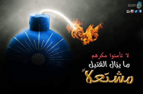 سياسيون: الإصلاح يحمل أجندات خارجية تهدد أمن واستقرار المنطقة (تقرير)