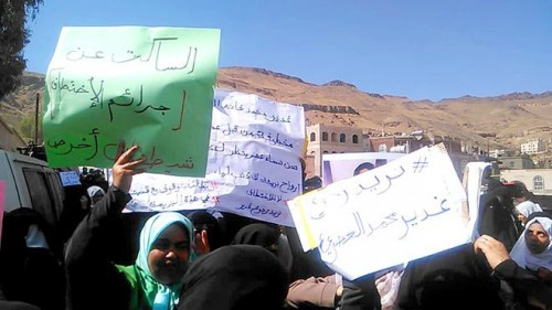 اختطاف الفتيات ظاهرة ترعب أهالي #صنعاء.. وإعلام الحكومة اليمنية الإخوانية يتجاهلها