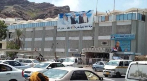 غدا.. وقفة احتجاجية لنقابة النفط ب#العاصمة_عدن تطالب محاسبة الفاسدين والعابثين بالمال العام