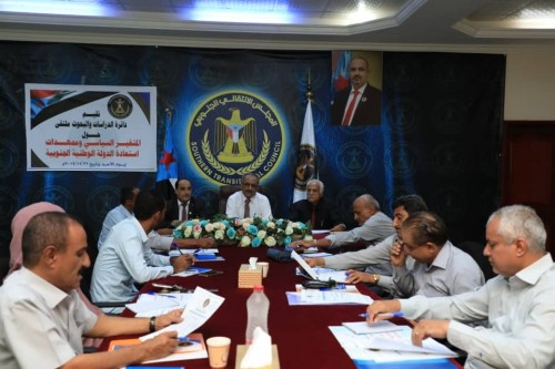 دائرة الدراسات والبحوث تقيم ملتقى حول "المتغير السياسي وممهدات استعادة الدولة الوطنية الجنوبية"