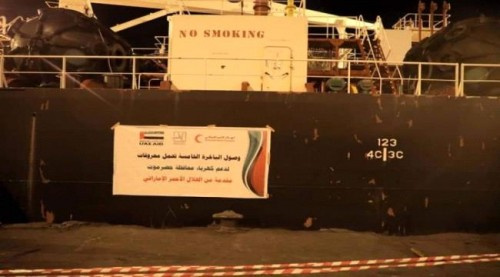باخرة إماراتية تحمل آلاف الأطنان من الديزل تصل ميناء المكلا