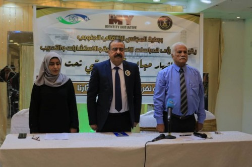 بمشاركة اللواء بن بريك.. #المجلس_الانتقالي يرعى حفل إشهار مبادرة "هويتي " لمركز رؤى للدراسات