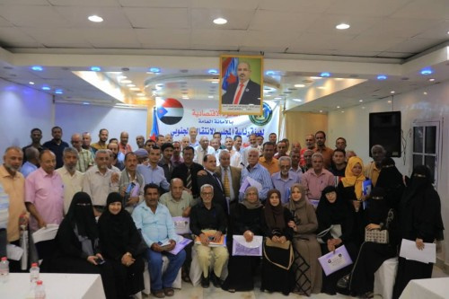 الدائرة الاقتصادية بالانتقالي تختتم ورشة العمل العلمية "الثروة السمكية في الجنوب.. الواقع الراهن والتحديات"