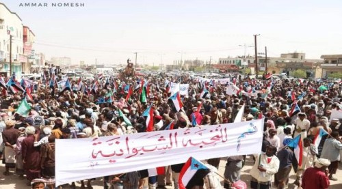 دعوة عامة لأبناء #شبوة لتنظيم وقفة احتجاجية تندد بانتهاكات سلطات الاخوان الإجرامية