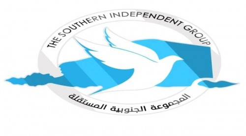 المجموعة الجنوبية المستقلة تدين جريمة قصف المدنيين في مدينة #الضالع
