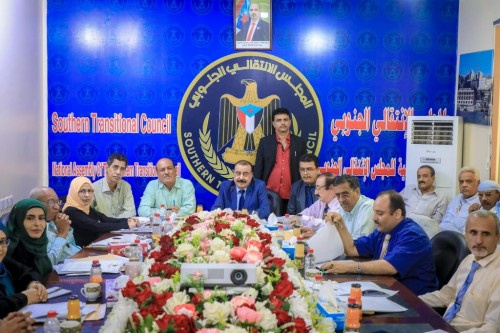 الهيئة الإدارية للجمعية الوطنية تعقد اجتماعها الدوري وتناقش ترتيبات انعقاد الدورة الثالثة