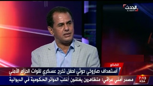 منصور صالح لقناة "الحدث": الشرعية و#الحوثي توحدوا في استهداف #الضالع (فيديو)