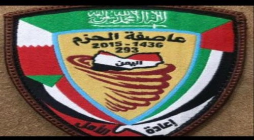 قيادة التحالف ب#العاصمة_عدن تدين هجوم #الضالع وتتوعد بالرد المناسب والقاسي