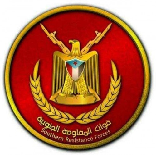المقاومة الجنوبية تستهدف نقطة لميليشيا الإخوان الإرهابية في مديرية الروضة ب#شبوة