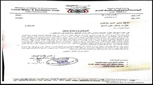 تخريب متعمد يطال خط رئيس لنقل المياه الى عدد من مديريات #العاصمة_عدن