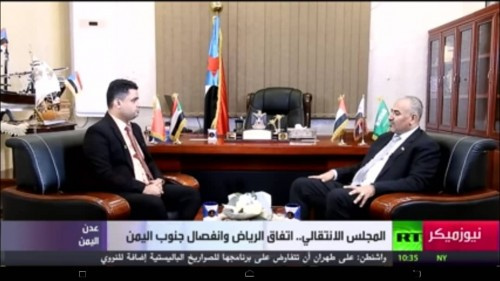 في لقاء بثته قناة "روسيا اليوم".. الرئيس الزُبيدي: اتفاق الرياض محطة تاريخية مهمة للقضية الجنوبية