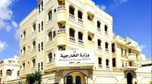 الكشف عن عمليات فساد جديدة داخل وزارة خارجية حكومة الشرعية