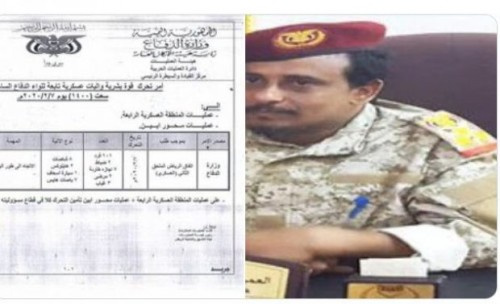 تحذيرات من عودة الإرهاب إلى الجنوب تحت أي غطاء