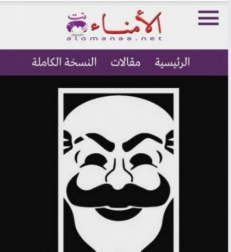 قراصنة مجهولون يخترقون موقع “الأمناء نت”