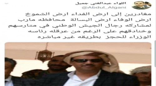 وزراء هادي يبشرون بزيارة اليمن وموجة سخرية تجتاح مواقع التواصل