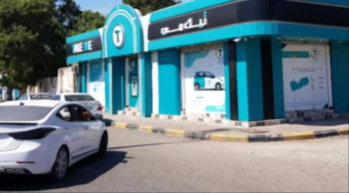 أول شركة تاكسي عبر الانترنت في العاصمة عدن
