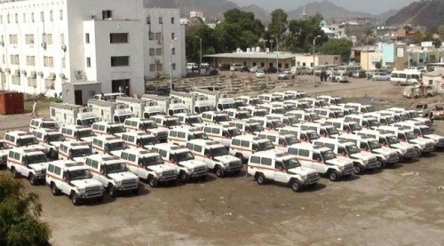وصول العشرات من سيارات الاسعاف وعيادات متنقلة الى العاصمة عدن (صور)