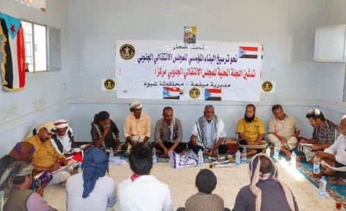 قيادات الانتقالي بشبوة.. جهود لترسيخ البناء المؤسسي وتلمس لهموم المواطنين