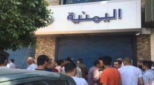 تدشين حملة تبرعات للعالقين في الخارج بسبب كورونا