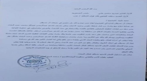 قيادي بمقاومة البيضاء يحذر من تسليم دعم التحالف لمقاومة الزاهر لمندوب حزب الرشاد