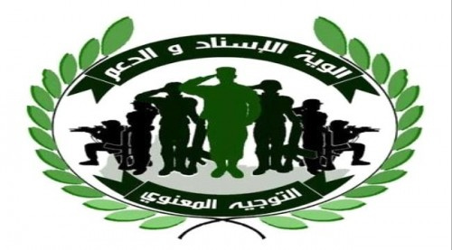 قوات الدعم والاسناد تستعيد آليات عسكرية في منطقة حبيل جبر