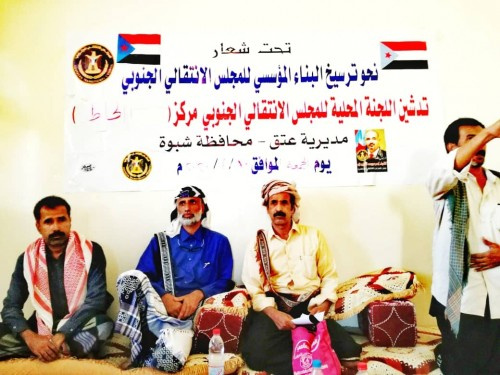 رئيس انتقالي شبوة: مستمرون في أنشطتنا ولن نستأذن أحد لمزاولتها