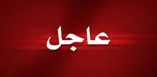 عاجل.. اشتباكات وسماع صوت انفجار بمديرية المعلا ب#العاصمة_عدن