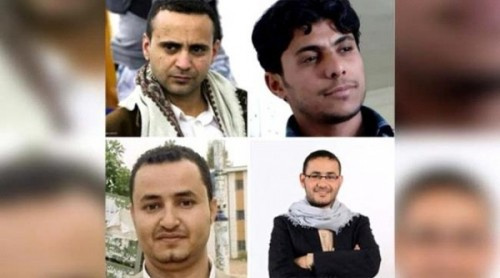 اتحاد دولي يتوعد من حكم بإعدام الصحفيين في صنعاء بالجنائية الدولية