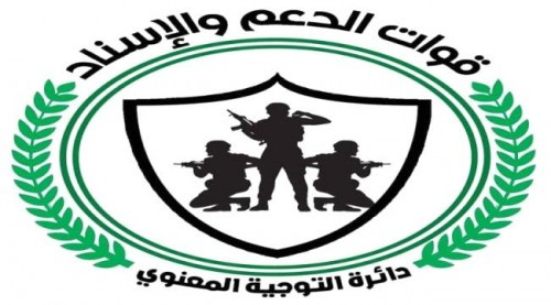 توضيح هام بشأن إجراءات حظر التجوال في العاصمة عدن